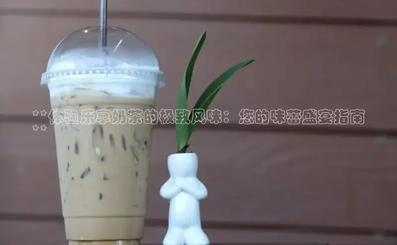 南宫app注册赛富乐斯