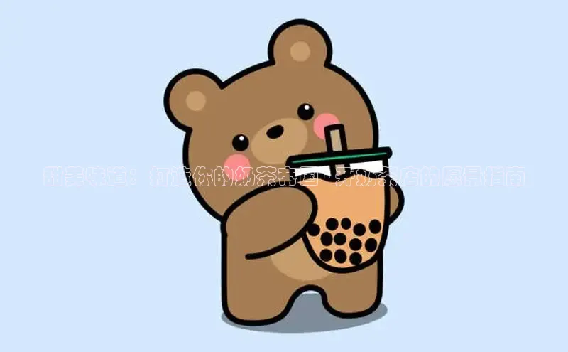 ng28相信品牌的力量注册入口巴美列捷福