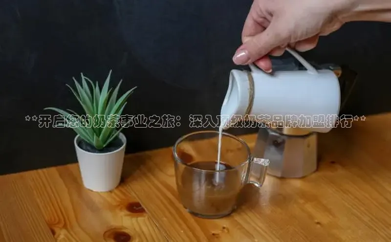 南宫28NG相信品牌力量滴滴出行