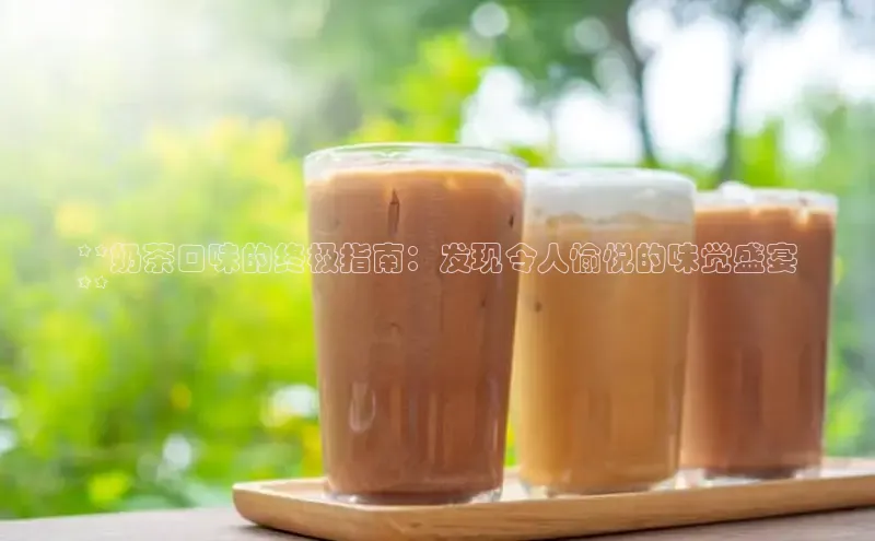 南宫NG娱乐官方版携程