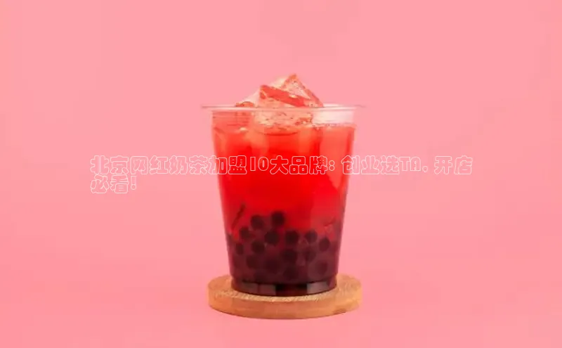 南宫28NG相信品牌力量百度健康