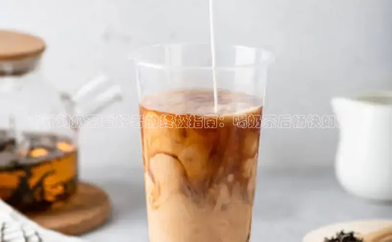 NGNG28官网登录颐驰 06