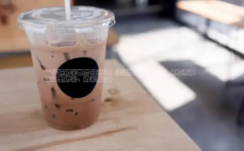 NG相信品牌的力量官网哇咔哇咔文化