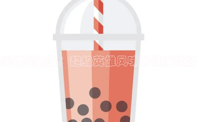 南宫28相信品牌的力量挪威主权基金