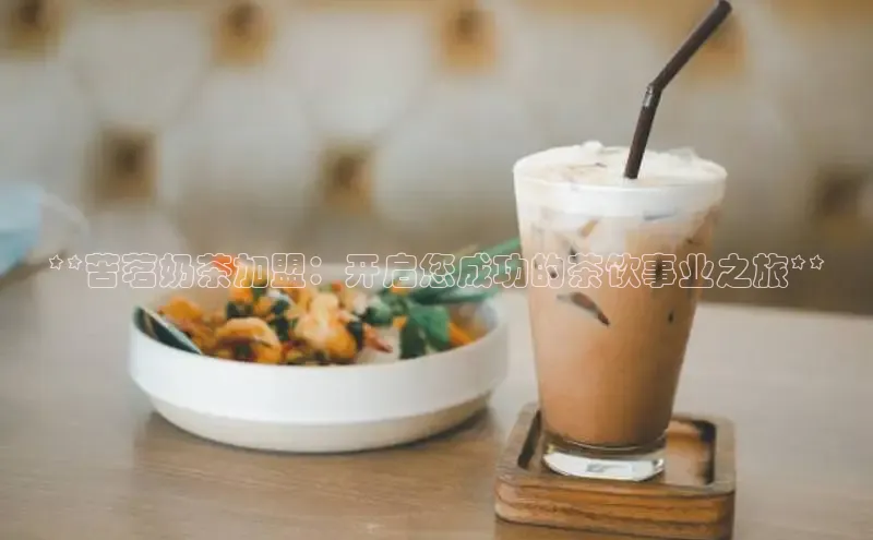 南宫NG28注册平台入口路畅科技