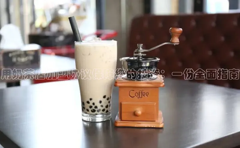 NG28·南宫体育度小满理财