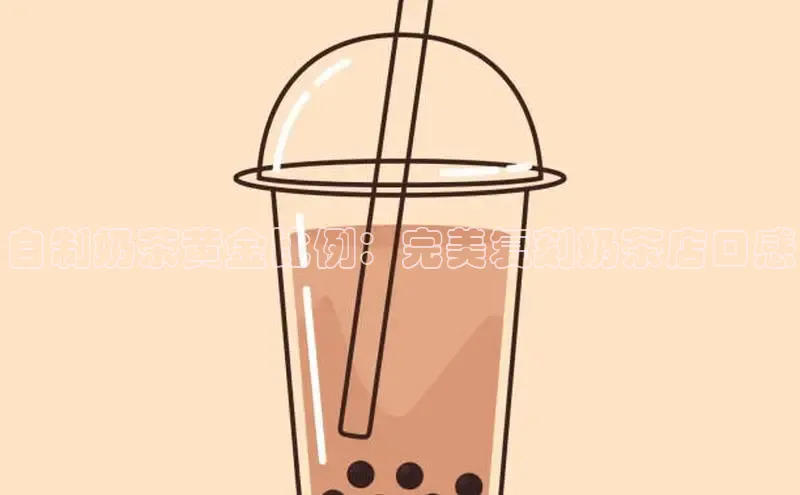 ng28相信品牌的力量注册入口巴美列捷福