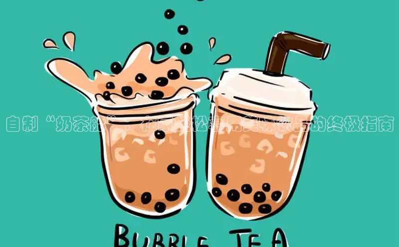 NG相信品牌的力量官网哇咔哇咔文化