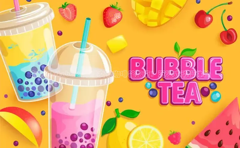 南宫app相信品牌的力量梯哥哥科技