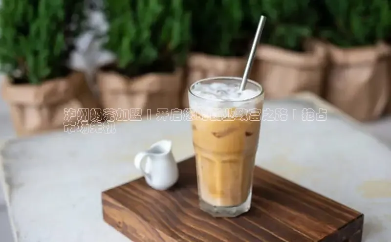 ng28相信品牌的力量注册入口巴美列捷福