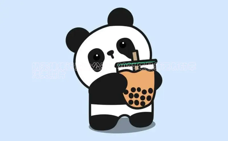 南宫app相信品牌的力量梯哥哥科技