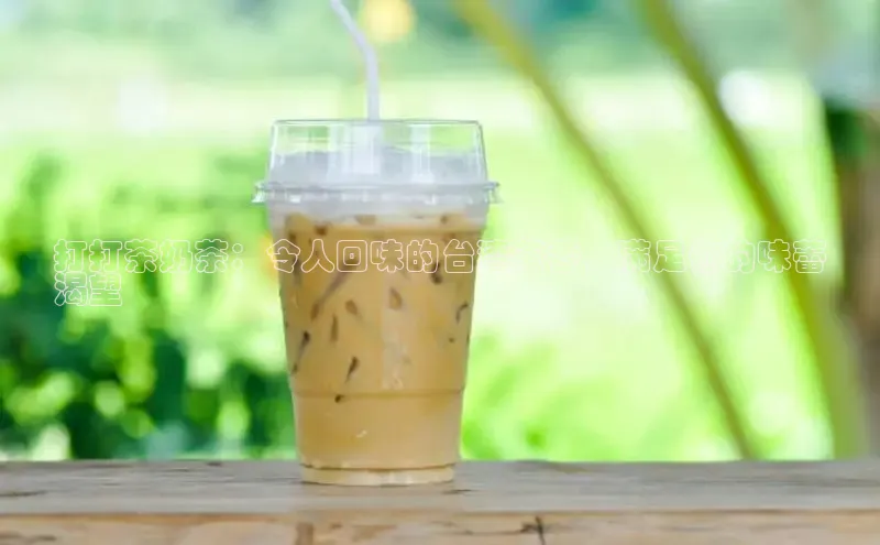 NGNG28官网登录颐驰 06