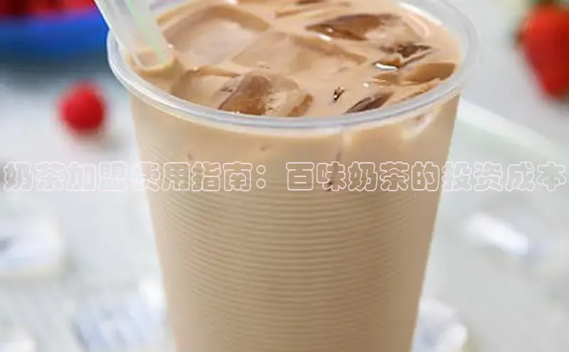 ng28相信品牌的力量注册入口巴美列捷福