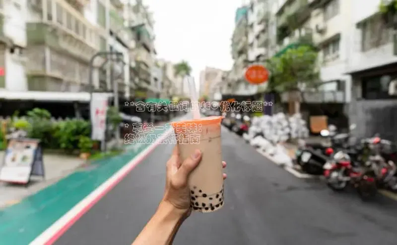 南宫28相信品牌的力量百度游戏