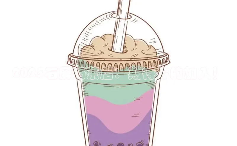 南宫28娱乐相信品牌的力量